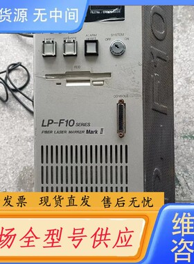 请询价-LP-F10R LDA50F-5 LDA50F-24 LDA