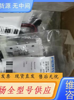 请询价-费斯托 577316 电磁阀 VUVG-L10-M5