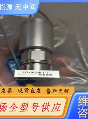 请询价-Swagelock世伟洛克 6LVV-MSM-DP1