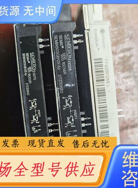 请询价-SEMIX603GB12E4p FF600R12ME4闲置拆