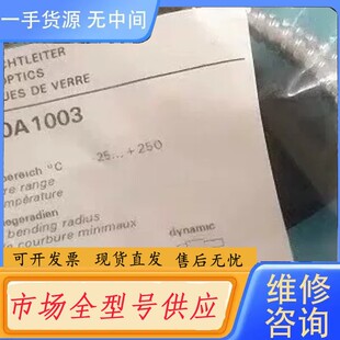请询价-Baumer堡盟FUF 100A1003传感器