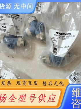 请询价-图尔克传感器接头RSM-2RKM57 还有一个，库存样子