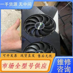 请询价-华硕RTX3070 8G雪豹显卡