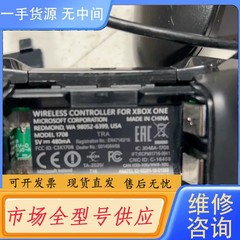 请询价-xbox手柄 1708 单手柄 裸机 有需要联系。九成新。