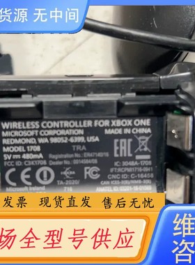 请询价-xbox手柄 1708 单手柄 裸机 有需要联系。九成新。
