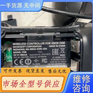 请询价-xbox手柄 1708 单手柄 裸机 有需要联系。九成新。