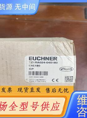 请询价-安士能 门锁TZ1RA024-045180 0451