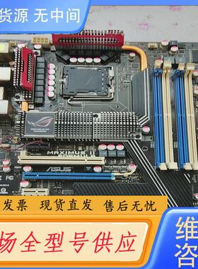 请询价-华硕MAXIMUS II FORMULA魔改版本M2