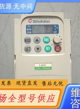 请询价-士林变频器，SS-021-0.4K-D，0.4KW，