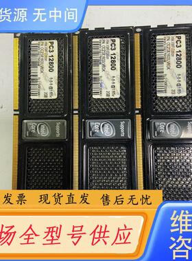 请询价-饥饿鲨ocz 三通道套装 i7至尊 2gx3