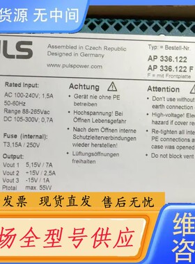 请询价-PULS普尔世电源AP336.122/AC100-24V：1