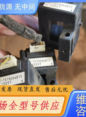 请询价-HC-TS150V4B15霍尔传感器
