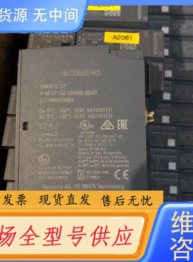 请询价-6ES7 131-6BH00-0BA0，有40多片，无磕