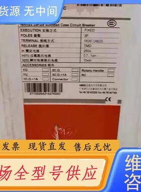 请询价-1SDA005009R1正品ABB塑壳断路器S3H250