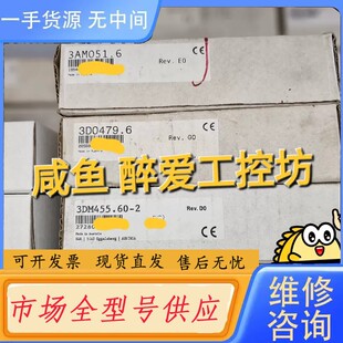 请询价 3DM455.60 3DM455 贝加莱3DO486.6