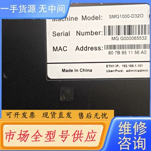 请询价-三汇SMG1000-D32O语音网关交换机