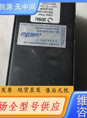 请询价-JDSU FV-210P光纤端面检测仪