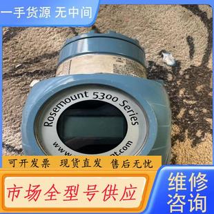 罗斯蒙特5301 2000 雷达 新款 一个 液位 请询价