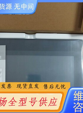 请询价-威纶MT8102IQ 10寸带网口经济型 10台