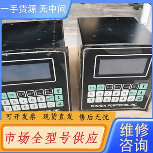 请询价-FUNKEN POWTECHS INC 粉研宝泰称重仪，