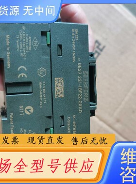 请询价-6ES7221-1BF22-0XA0，模块，实物拍
