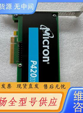 请询价-emc  1.4T xtremsf700 p420m