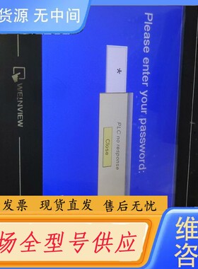 请询价-威伦触摸屏MT6100i V2WV,通电显示正常，
