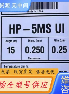 请询价-Z 安捷伦19091S-431UI