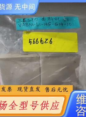 请询价-费斯托  566620 包装已损坏