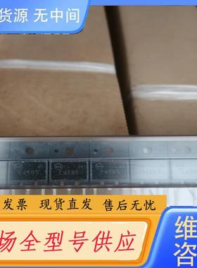 请询价-C4585 2SC4585日电三极管 10A12