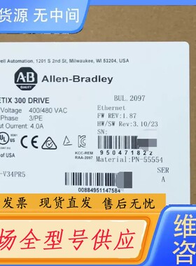 请询价-2097-V34PR5 Allen-Bradley罗克韦