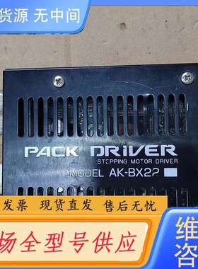 请询价-PACK旭工驱动器 AK-BX22