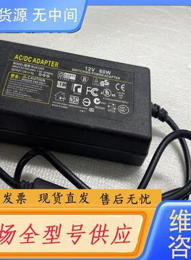 请询价-AC/DC，电源适配器，型号：WJS205，12V5