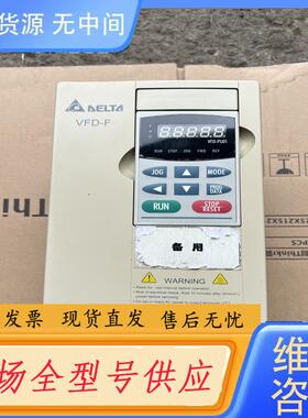 请询价-台达VFD007F43A 0.75kw