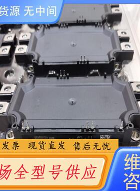 请询价-SEMIX603GB17E4P 99新