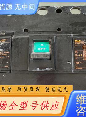 请询价-富士SA603R 600A 开关