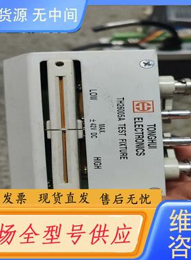 请询价-常州同惠(Tonghui)TH26005A 四端测试