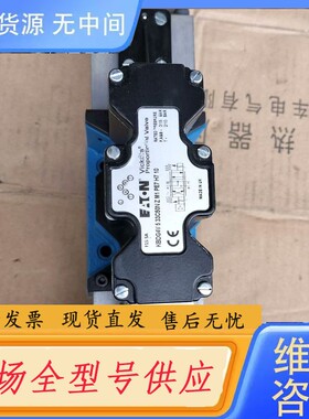 请询价-威格士 比例阀 KBDG4V 33C50Z M1 PE7