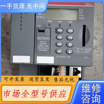 请询价-ABBPM571-ETH C8功能好询价