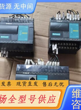 请询价-海为PLC C16S2R T32S0T-e闲置详见下图