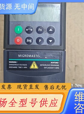 请询价-变频器6SE6420-2UD21-5AA1 1.5KW