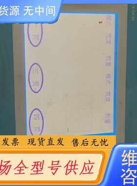 请询价-美斯特触摸屏GD17n-BST2R-C0人机界面 实