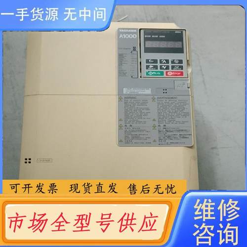 请询价-安川A1000变频器型号CIMR-AB4A0044F