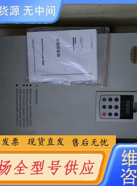 请询价-新时达S5 37kw变频器S5-H-4T37G/45L