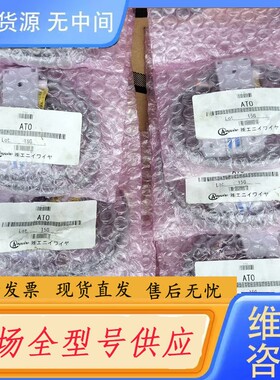 请询价-Anywire奈良AT0信号传感器，Bitty模块ATO 1