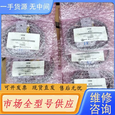 请询价-Anywire奈良AT0信号传感器，Bitty模块ATO 1
