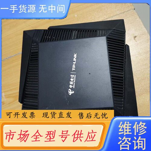 请询价-TP-LINK 千兆双频路由器 wtc181 wifi6千