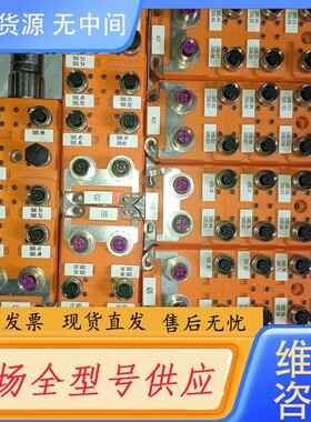 请询价-Lumberg 0970 PSL109连接器，实物图片还，需