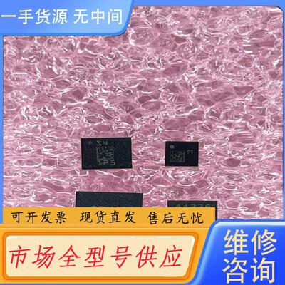 请询价-LSM6DSOWTR 丝印 S4 LIS2MDLTR