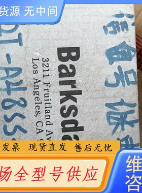 请询价-巴士德压力开关B2T-A48SS-P5，样子如图，用的上